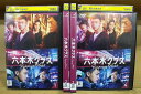 【送料無料】 〔中古〕 DVD 六本木クラス 全4巻 竹内涼真 平手友梨奈 ※ケース無し発送 レンタル落ち ZQ353
