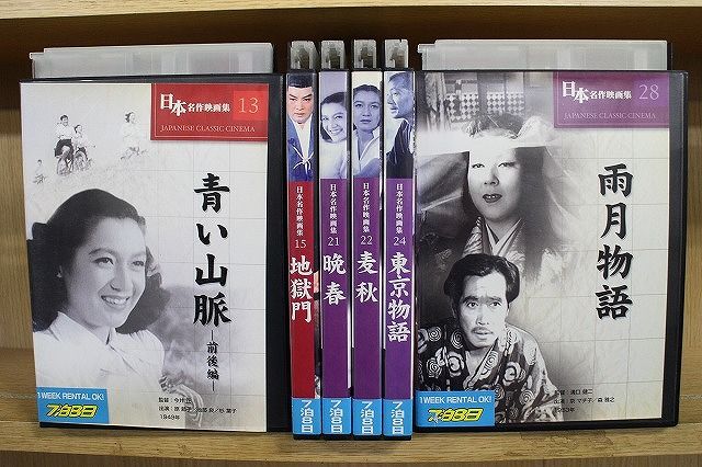 【中古】 DVD 青い山脈 地獄門 晩春 他 日本名作映画集 計6本セット ※ケース無し発送 レンタル落ち ZQ379