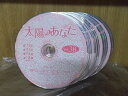 【中古】 DVD 太陽のあなた 全38巻 ※ディスクのみ イ・ソヨン イ・チェヨン ※ケース無し発送 レンタル落ち ZII1615