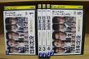 【送料無料】 〔中古〕 DVD 日本沈没 希望のひと 全5巻 小栗旬 杏 ※ケース無し発送 レンタル落ち ZT701