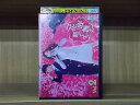 【中古】 DVD 花咲舞が黙ってない vol.2 杏 上川隆也 レンタル落ち ZT1445