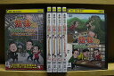 【送料無料】 〔中古〕 DVD 東野・岡村の旅猿20 プライベートでごめんなさい… 全6巻 ※ケース無し発送 レンタル落ち ZU1326
