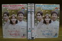 DVD たった一人の私の味方 全40巻 チェ・スジョン ユイ ※ケース無し発送 レンタル落ち ZU1672