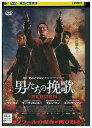 【中古】 DVD 男たちの挽歌 REBORN レンタル落ち Z3U00248