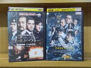 【中古】 DVD コールド・ウォー 香港警察 二つの正義 + 堕ちた正義 2本セット ※ケース無し発送 レンタル落ち Z2D813