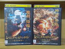 【中古】 DVD レジェンド・オブ・ヒドゥンタウン 妖舞炎奇譚 + 隠市奇聞録 2本セット ※ケース無し発送 レンタル落ち Z2D815