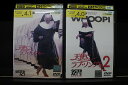 【中古】 DVD 天使にラブソングを 2本セット ※ケース無し発送 レンタル落ち Z4T2531