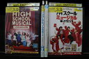 【中古】 DVD ナッティ・プロフェッサー 全2巻 ※ケース無し発送 レンタル落ち Z4T2537