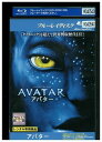 【中古】 ブルーレイ アバター ジェームズ・キャメロン レンタル落ち NNN10177b