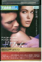 【中古】 DVD ポワゾン レンタル落ち OOO02113