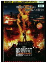 【中古】 DVD ブレイブ 大都市焼失 レンタル落ち Z3U01157