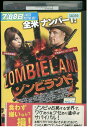 【中古】 DVD ゾンビランド レンタル版 VVV02813