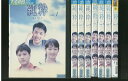 【中古】 DVD 純粋 全8巻 レンタル落ち ZII1022