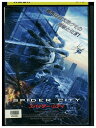 【中古】 DVD スパイダー・シティ レンタル落ち MMM04099