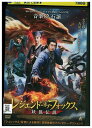 【中古】 DVD レジェンド・オブ・フォックス 妖狐伝説 レンタル落ち Z3U01395