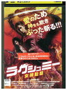 【中古】 DVD ラクシュミー 女神転聖 レンタル落ち Z3U01345