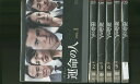 【送料無料】 〔中古〕 DVD 運命の人 本木雅弘 全6巻 レンタル落ち ZS20