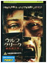 【送料無料】 〔中古〕 DVD ウルフクリーク レンタル落ち OOO00319