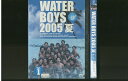【中古】 DVD ウォーターボーイズ 2005 夏 瑛太 小西真奈美 全2巻 レンタル落ち ZS29