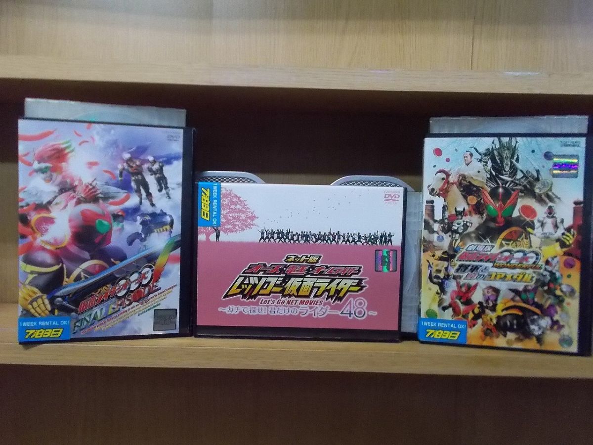 ★レンタル落ちの中古品です。★画像の多少の乱れや、再生に支障のない傷に関してましてはご了承下さい。★ジャケットにヤケや折れ・僅かな破れ・擦り傷がある場合があります。★ジャケット及びディスクに管理用シール等の貼付けがある場合があります。 ★掲載している商品画像はサンプルです。実際と一部異なる場合があります。★特典等の付属品は付いておりません。★セル用の商品が混在している場合があります。★再生チェックはしておりません。※万が一正常に再生出来ない場合は、交換または返金にて対応致します。メールもしくは電話にてご連絡ください。