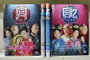【送料無料】 〔中古〕 DVD 宮 パレス 時をかける宮女 全17巻 + 2 恋におちた女官 全18巻 計35本set ※ケース無し発送 レンタル落ち Z3H8...