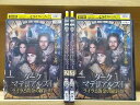 【中古】 DVD ダーク・マテリアルズ I ライラと黄金の羅針盤 全4巻 ※ケース無し発送 レンタル落ち ZKK1734a