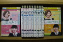 【中古】 DVD 恋人づくり 1〜11巻セット(未完) ※ケース無し発送 レンタル落ち ZII587