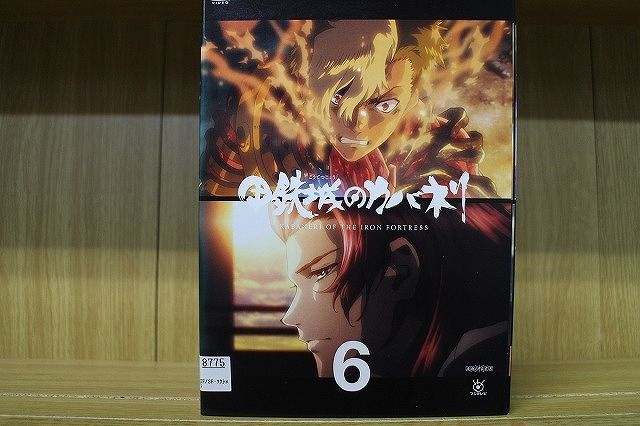【楽天市場】dvd 甲鉄城のカバネリの通販 【楽天市場】dvd 甲鉄城のカバネリの通販