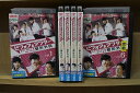 【送料無料】 〔中古〕 DVD ビフォア&アフター 整形外科 全6巻 ※ケース無し発送 レンタル落ち ZN1682