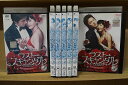 【中古】 DVD ラスト・スキャンダル 1〜8巻(7巻欠品) 計7本set ※ケース無し発送 レンタル落ち ZN1707