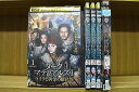 【中古】 DVD ダーク・マテリアルズ? ライラと黄金の羅針盤 全4巻 + ? 全4巻 計8本set ※ケース無し発送 レンタル落ち ZS660