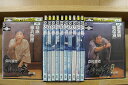 【送料無料】 〔中古〕 DVD 立川談志 ひとり会 全12巻 ※ケース無し発送 レンタル落ち ZI7584
