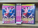 【送料無料】 〔中古〕 DVD コンフィデンスマンJP 全5巻 長澤まさみ 東出昌大 ※ケース無し発送 レンタル落ち ZU89