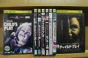 【送料無料】 〔中古〕 DVD チャイルド・プレイ 1~3 + チャッキーの花嫁 + チャッキーの種 他 計8本set ※ケース無し発送 レンタル落ち Z2D1...