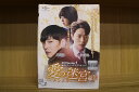 DVD 愛の迷宮 トンネル 全13巻 ※ケース無し発送 レンタル落ち ZU1466