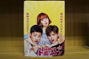DVD 力の強い女 ト・ボンスン 全12巻 パク・ボヨン パク・ヒョンシク ※ケース無し発送 レンタル落ち ZU1680