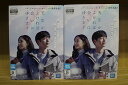 DVD 天気がよければ会いにゆきます 全16巻 ※ケース無し発送 レンタル落ち ZU1687