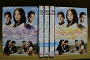 【送料無料】 〔中古〕 DVD 春の輪舞曲 全42巻 ※ケース無し発送 レンタル落ち ZU1735