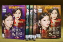 【送料無料】 〔中古〕 DVD 優雅な母娘 全43巻 チェ・ミョンギル チャ・イェリョン ※ケース無し発送 レンタル落ち ZU1821