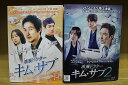 【送料無料】 〔中古〕 DVD 浪漫ドクター キム・サブ 全14巻 + 浪漫ドクター キム・サブ2 全17巻 計31本set ※ケース無し発送 レンタル落ち Z...
