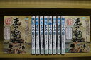 【送料無料】 〔中古〕 DVD 王と妃 全93巻 チェ・シラ イム・ドンジン ※ケース無し発送 レンタル落ち ZU1875