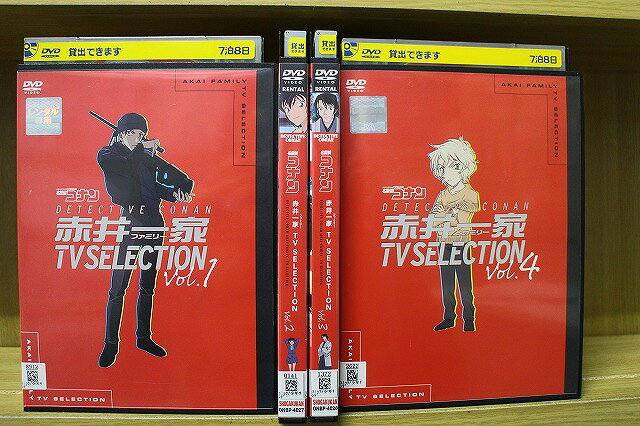 〔中古〕 DVD 名探偵コナン 赤井一家 TV Selection 全4巻 ※ケース無し発送 レンタ ...