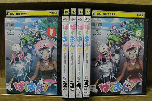 楽天市場】ばくおん dvdの通販 楽天市場】ばくおん dvdの通販