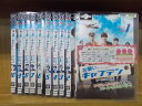 【中古】 DVD お願い、キャプテン 全10巻 ※ジャケット難有 ※ケース無し発送 レンタル落ち ZII1324