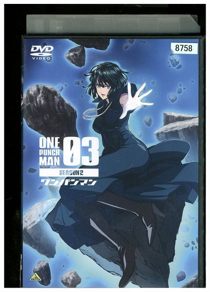 【中古】 DVD ワンパンマン season2 vol.3 レンタル落ち ZA3691