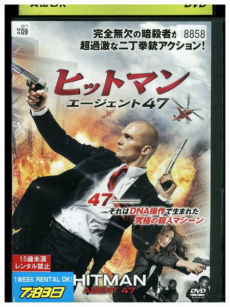 【中古】 DVD ヒットマン エージェント47 レンタル版 VVV04175