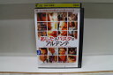 【中古】 DVD あしたのパスタはアルデンテ レンタル落ち OOO00122