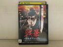 【中古】 DVD 戦華 バトル・オブ・ムーラン レンタル落ち Z3U00726