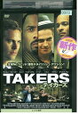 【中古】 DVD テイカーズ レンタル落ち NNN05532a