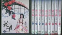【送料無料】 〔中古〕 DVD NHK大河ドラマ 花の乱 三田佳子 市川團十郎 奥田瑛二 草刈正雄 全10巻 ※ケース無し発送 レンタル落ち ZS886